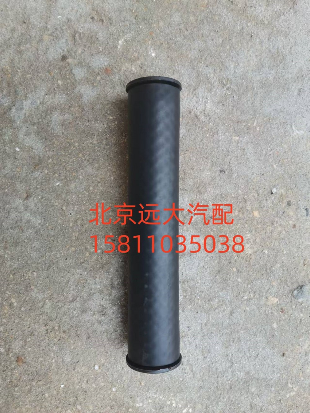 H4340070711A0,回油軟管,北京遠(yuǎn)大汽車配件有限公司