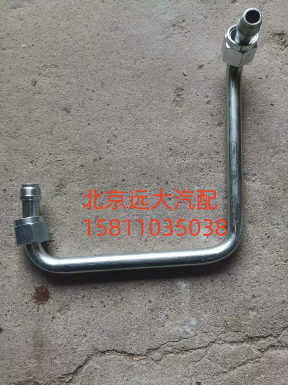 1000984919,空壓機(jī)進(jìn)水管,北京遠(yuǎn)大汽車配件有限公司