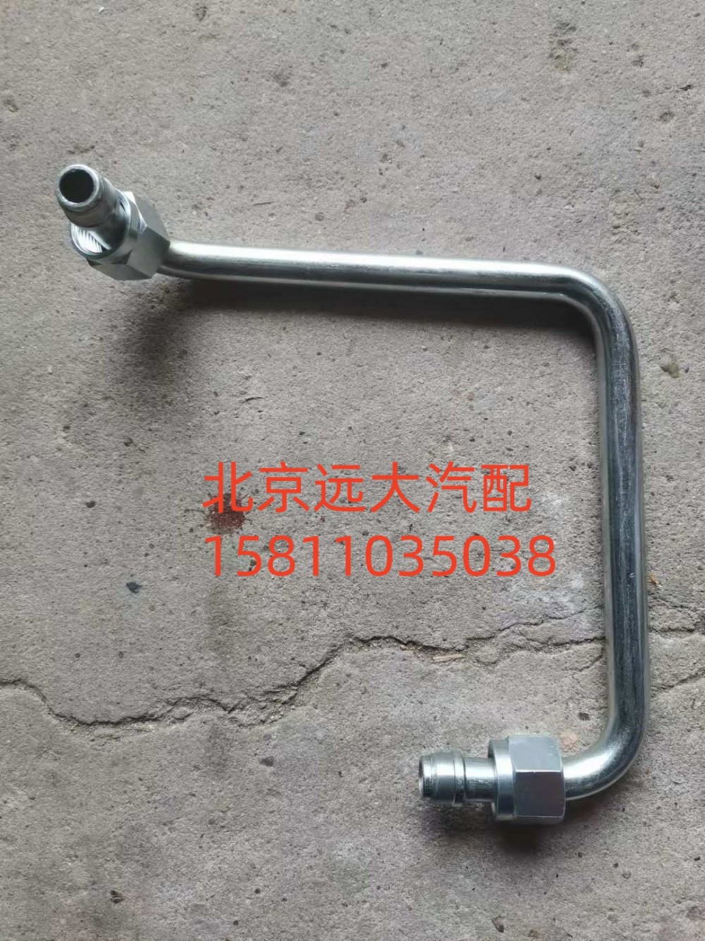 1000984919,空壓機(jī)進(jìn)水管,北京遠(yuǎn)大汽車配件有限公司