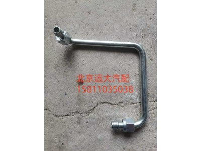 1000984919,空壓機(jī)進(jìn)水管,北京遠(yuǎn)大汽車配件有限公司