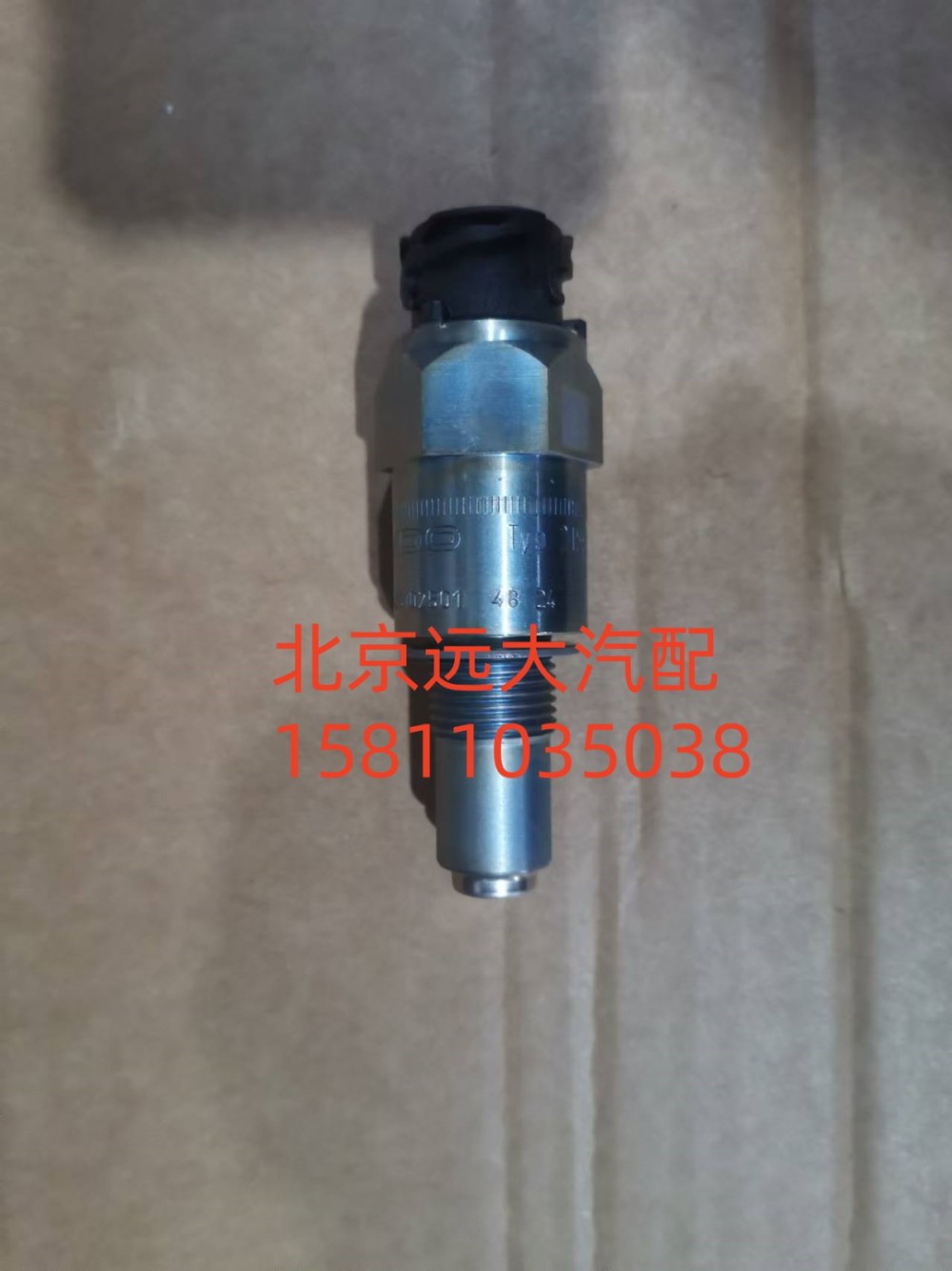 S0501.210.857W0077,里程表傳感器,北京遠(yuǎn)大汽車配件有限公司