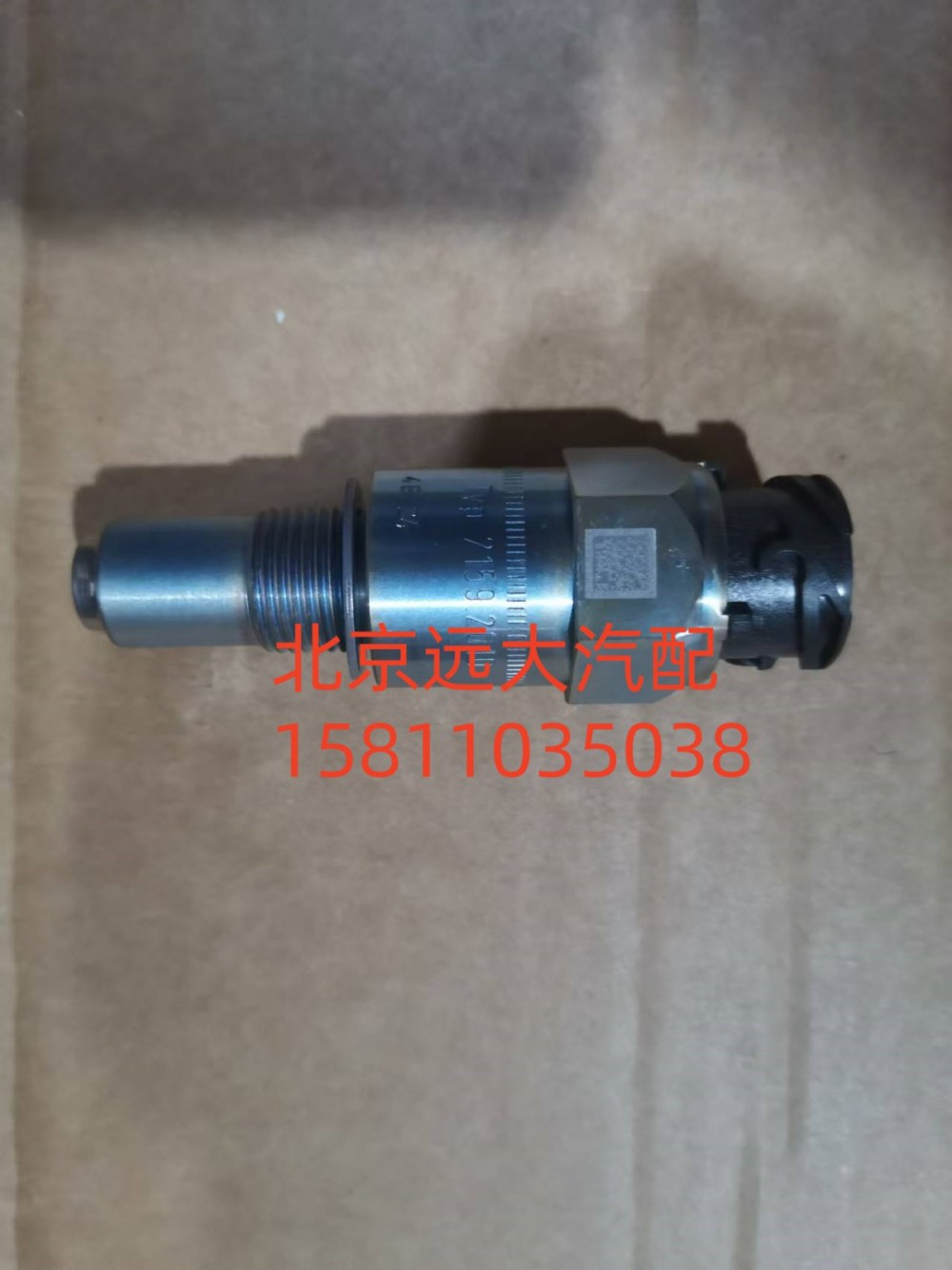 S0501.210.857W0077,里程表傳感器,北京遠(yuǎn)大汽車配件有限公司