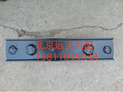 1117331580002,臨時(shí)備胎架總成,北京遠(yuǎn)大汽車配件有限公司