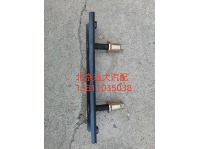 1117331580002,臨時(shí)備胎架總成,北京遠(yuǎn)大汽車配件有限公司