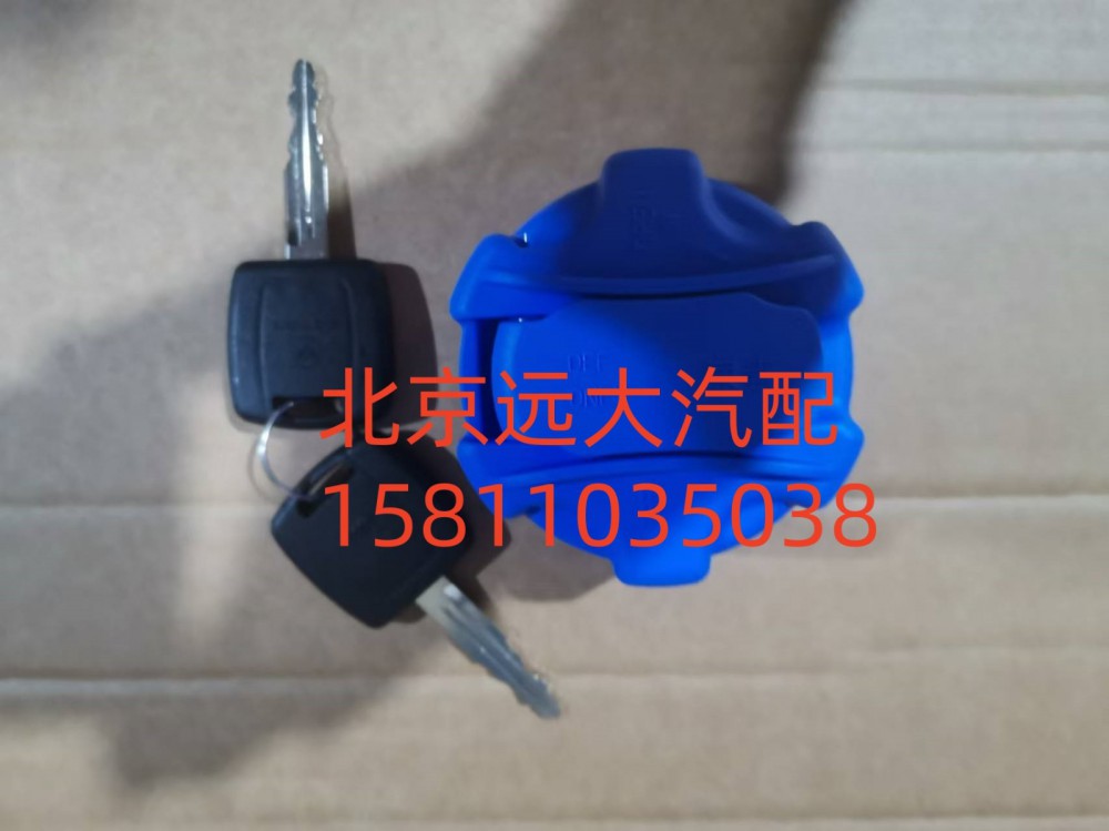 FH412500000948,尿素管蓋總成,北京遠大汽車配件有限公司
