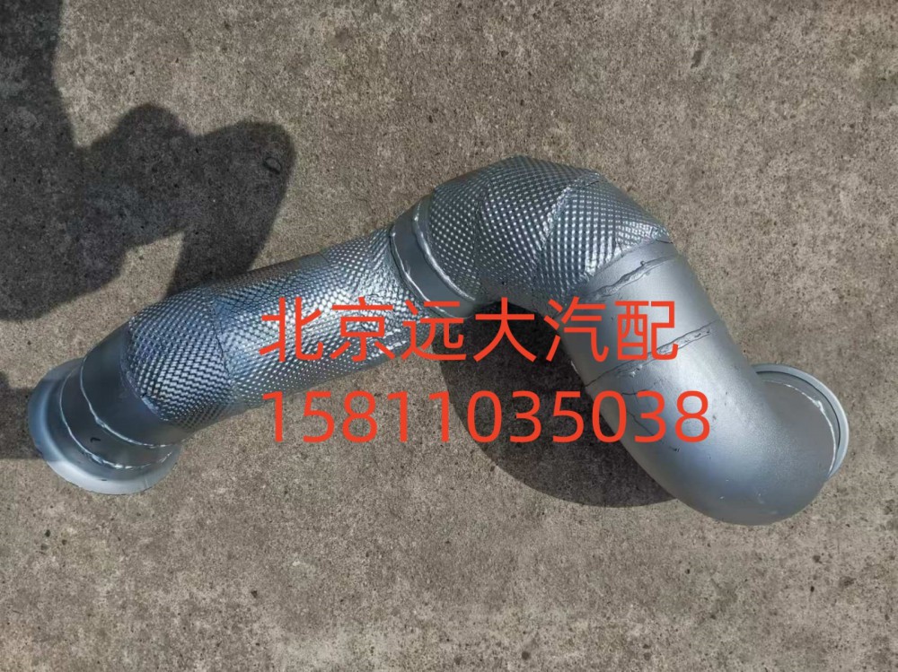 FH4120080200A0,排氣管總成,北京遠大汽車配件有限公司