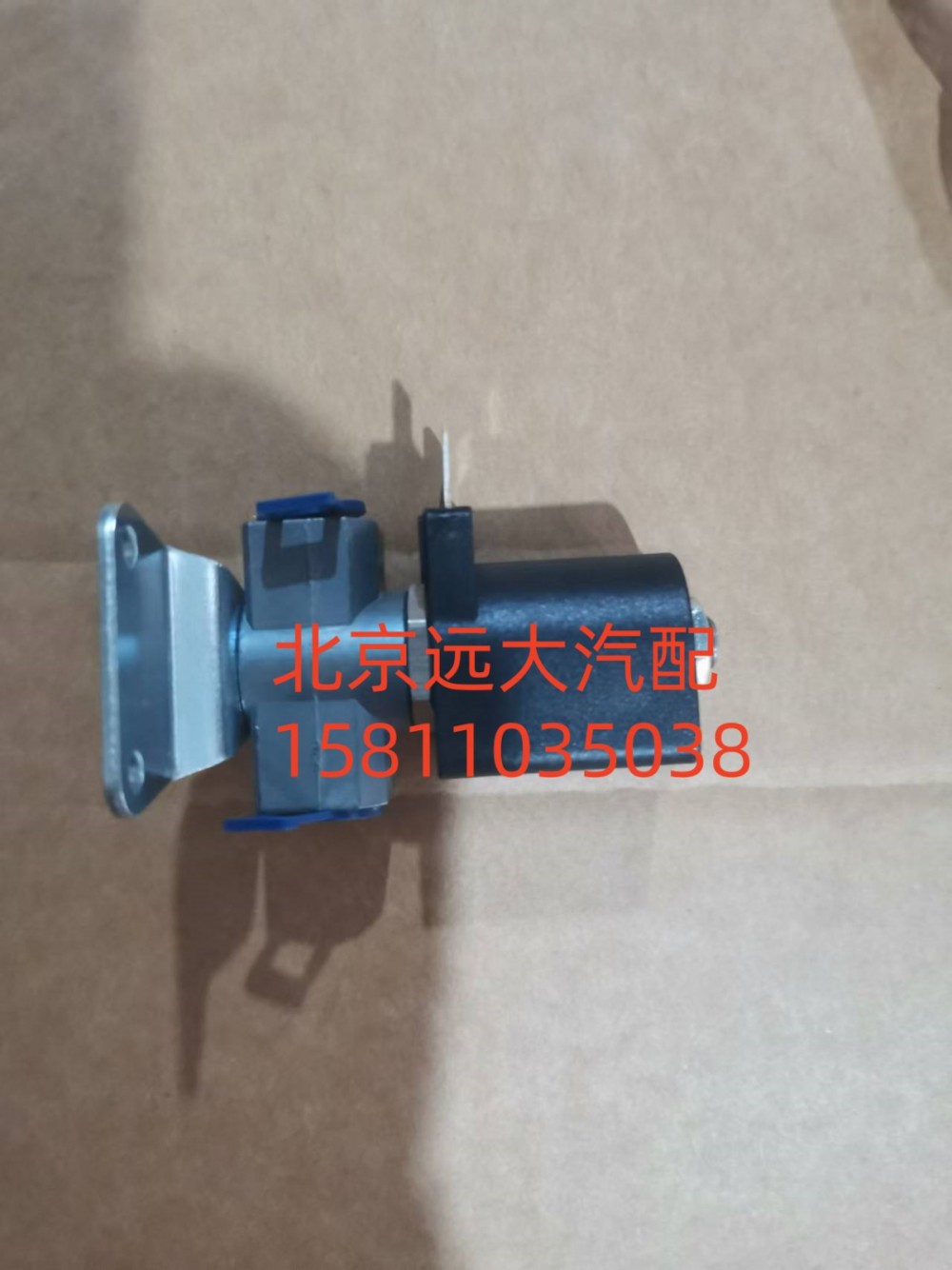 FH4377070001A0,氣喇叭電磁閥,北京遠(yuǎn)大汽車配件有限公司