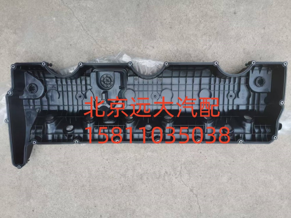 6302989,氣門室罩蓋總成,北京遠大汽車配件有限公司