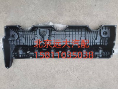 6302989,氣門室罩蓋總成,北京遠大汽車配件有限公司