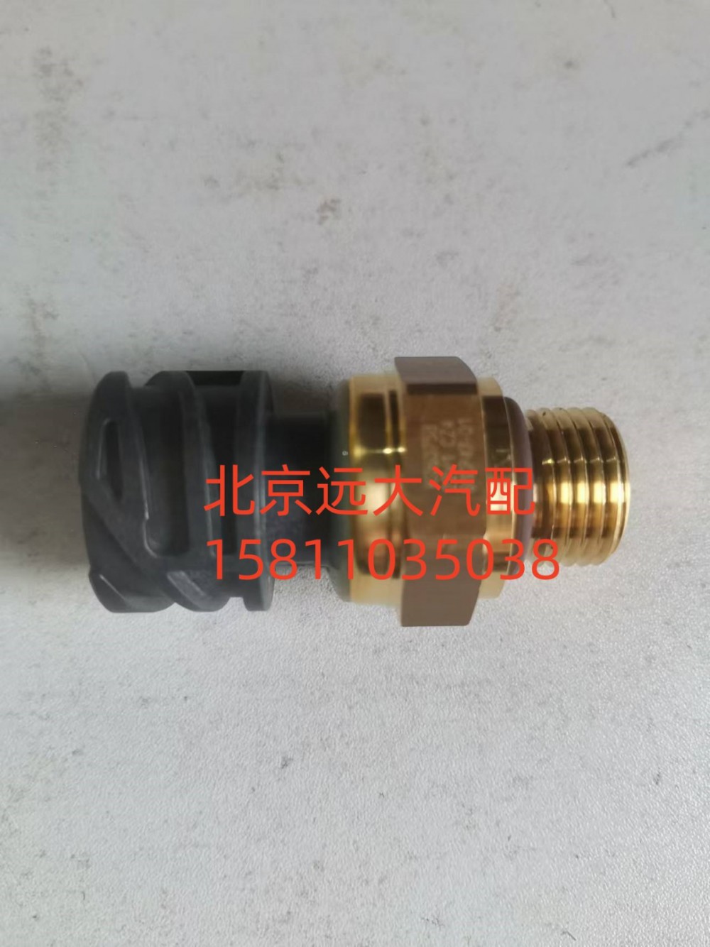 H435600103AA0,氣壓傳感器,北京遠大汽車配件有限公司
