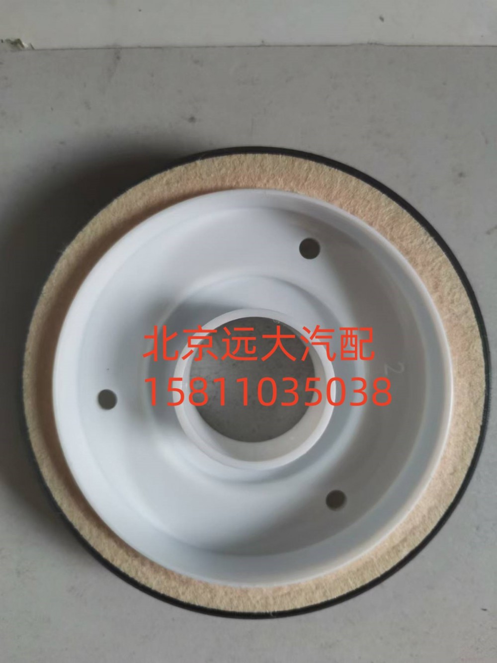 S3693459A2080,曲軸前油封,北京遠大汽車配件有限公司