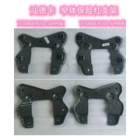 710W41610-5498	 右下保險杠支架總成