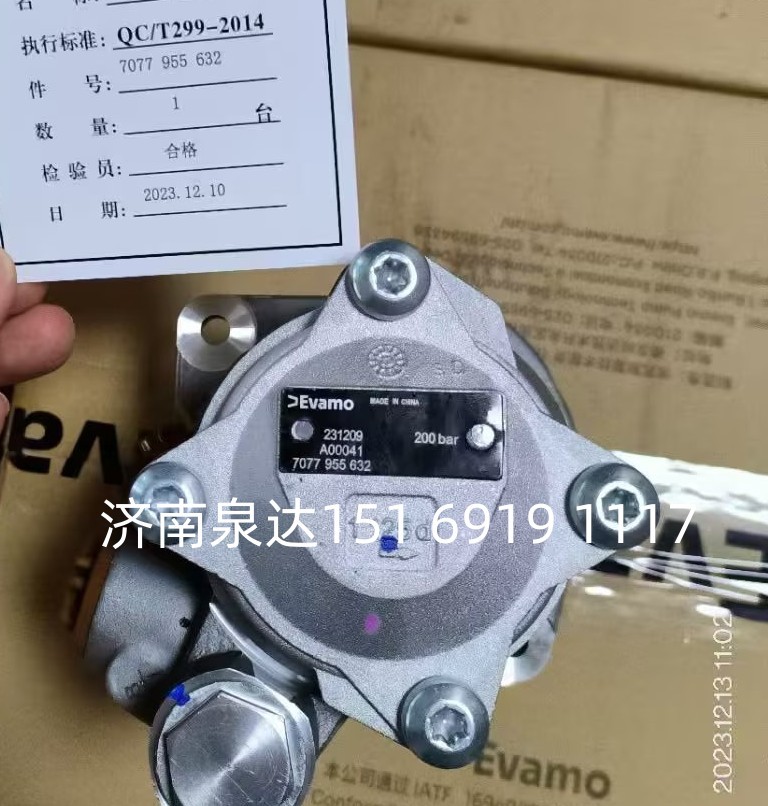 7077955632,轉(zhuǎn)向助力泵,濟南泉達汽配有限公司