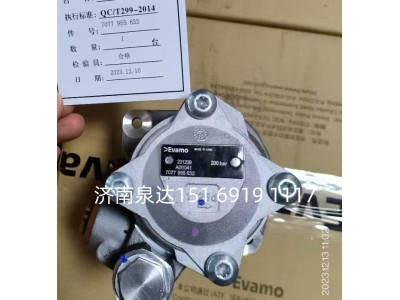 7077955632,轉(zhuǎn)向助力泵,濟南泉達汽配有限公司