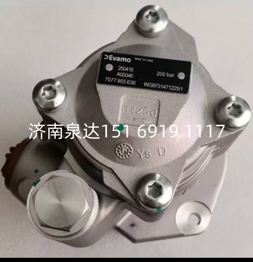 WG9731471225,轉(zhuǎn)向葉片泵,濟(jì)南泉達(dá)汽配有限公司