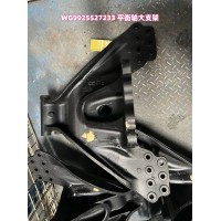 WG9925527233平衡軸大支架