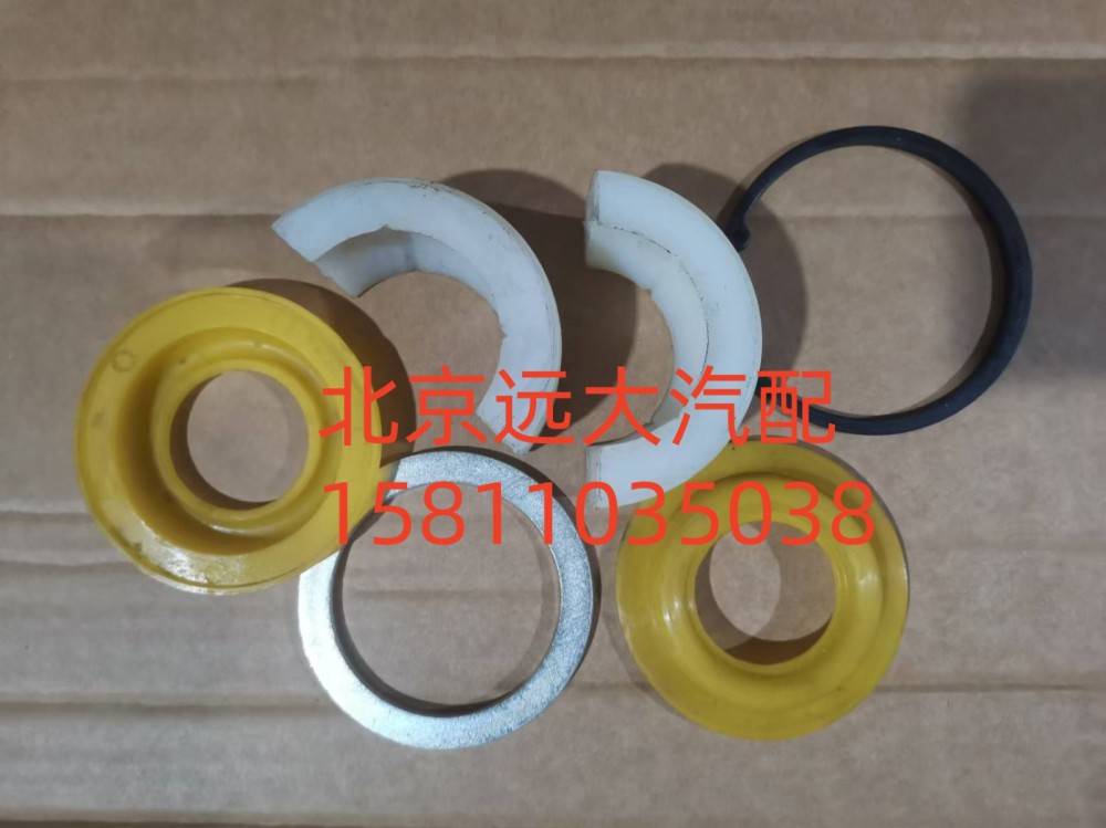 S1131929580003Y1,推力桿修理包,北京遠(yuǎn)大汽車配件有限公司