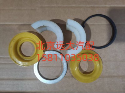 S1131929580003Y1,推力桿修理包,北京遠(yuǎn)大汽車配件有限公司