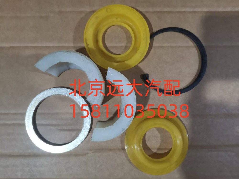 S1131929580003Y1,推力桿修理包,北京遠(yuǎn)大汽車配件有限公司