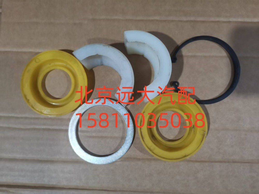 S1131929580003Y1,推力桿修理包,北京遠(yuǎn)大汽車配件有限公司