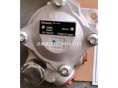 7077955931,轉(zhuǎn)向助力泵,濟南泉達汽配有限公司