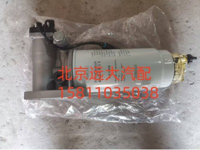 H0110211201A0,油水分離器帶電泵總成,北京遠(yuǎn)大汽車配件有限公司