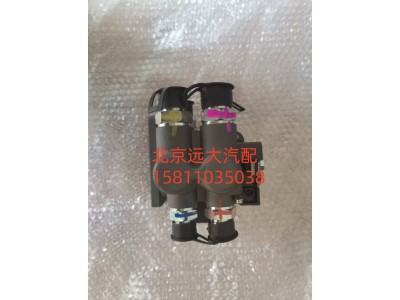 H411000001203,油箱轉(zhuǎn)換閥,北京遠(yuǎn)大汽車配件有限公司