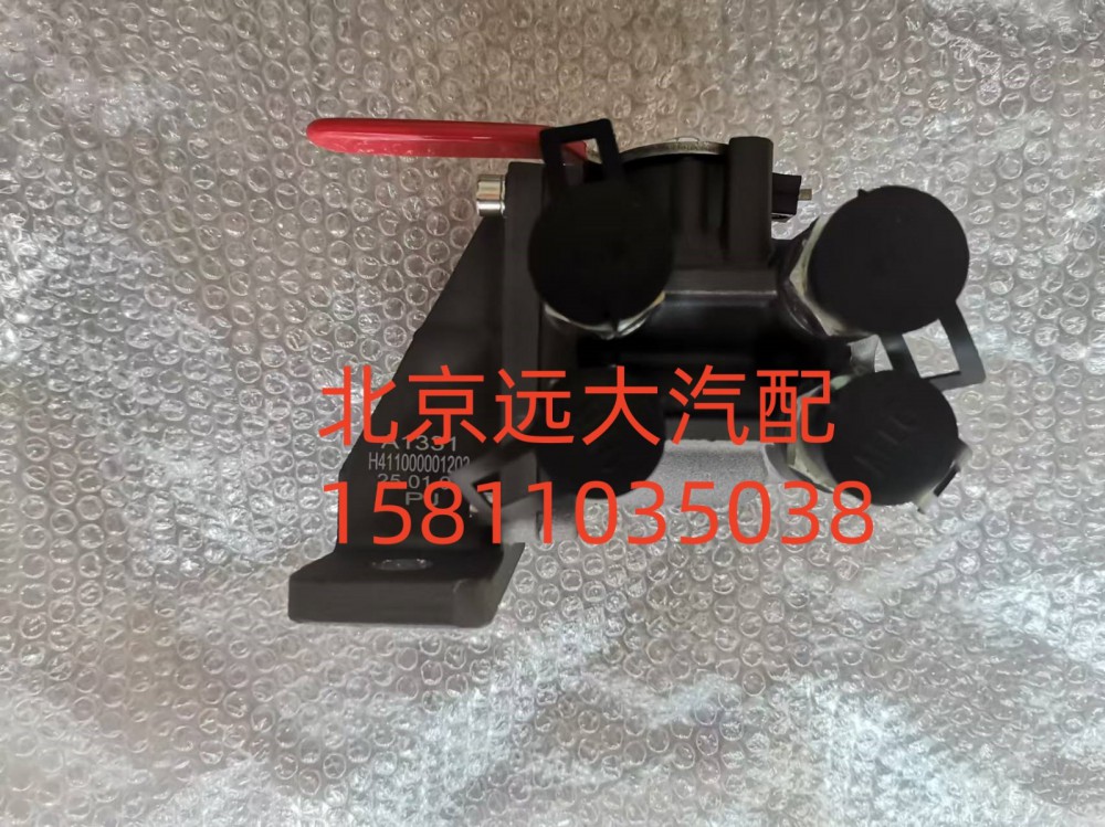 H411000001203,油箱轉(zhuǎn)換閥,北京遠(yuǎn)大汽車配件有限公司