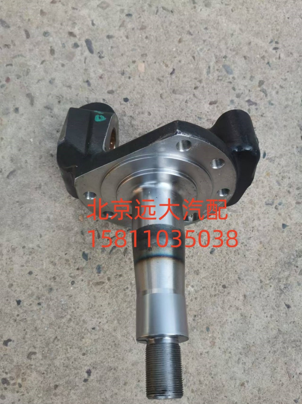 SH3001016-CP1003,右轉(zhuǎn)向節(jié)總成,北京遠大汽車配件有限公司