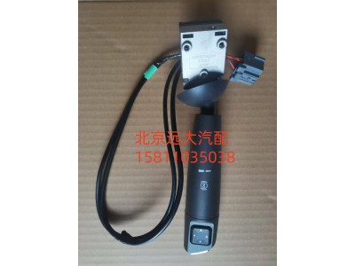 H437300000011,組合開(kāi)關(guān)右操作手柄總成,北京遠(yuǎn)大汽車(chē)配件有限公司