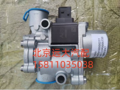 H435800000277,ABS閥總成,北京遠(yuǎn)大汽車配件有限公司