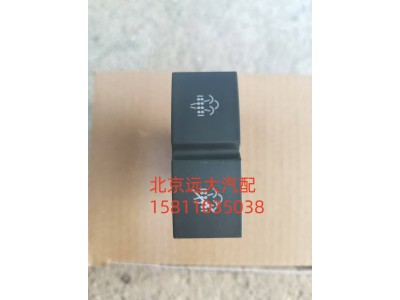H479300000005,DPF雙按鍵開關(guān),北京遠(yuǎn)大汽車配件有限公司