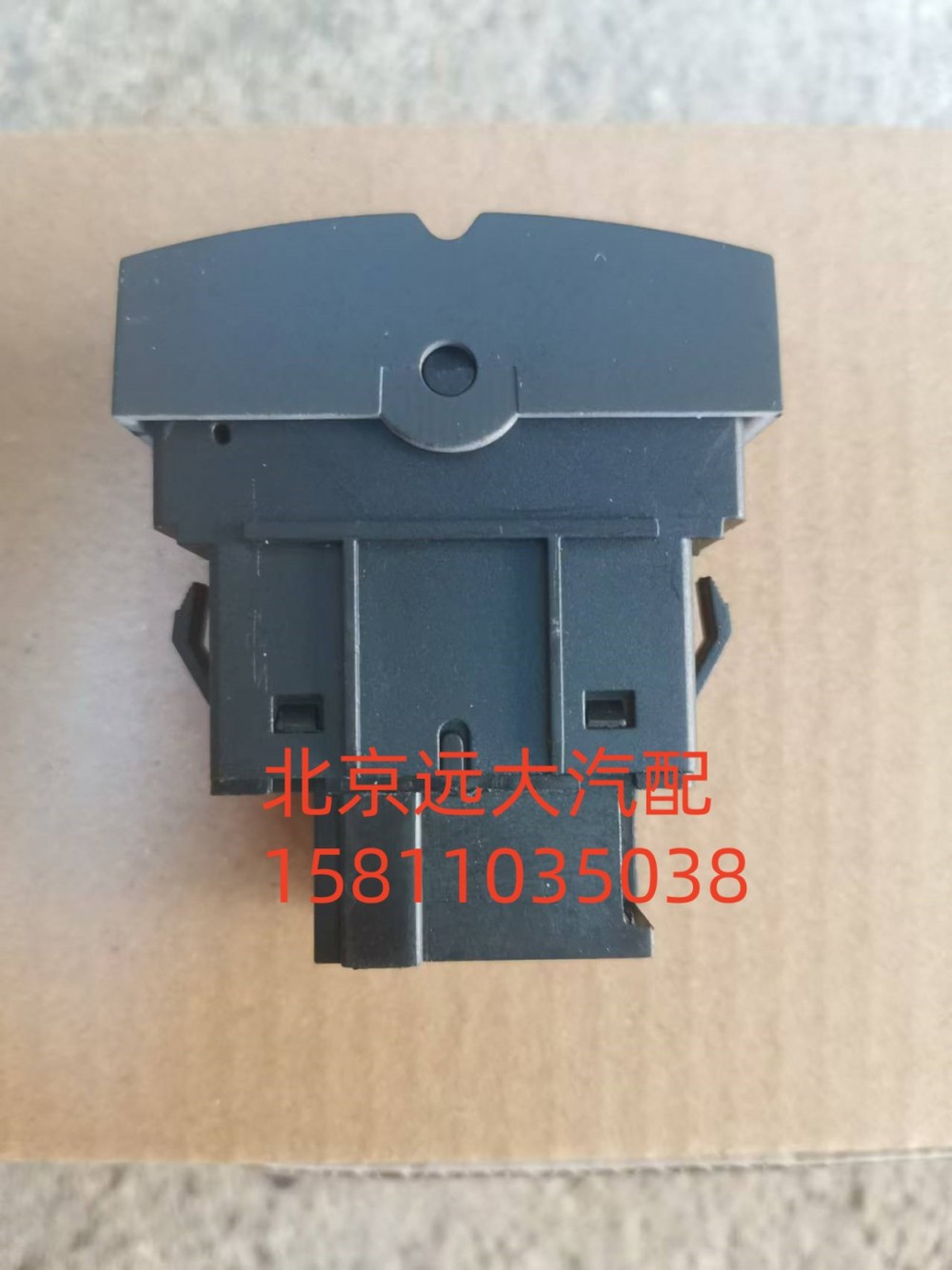 H479300000114,FCW開關(guān),北京遠(yuǎn)大汽車配件有限公司