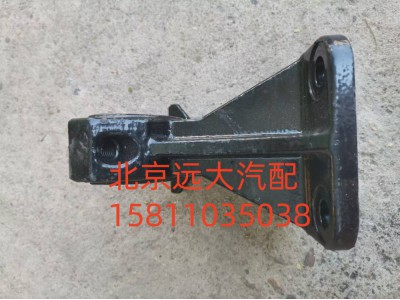 1B24950200288,翻轉(zhuǎn)支架固定座,北京遠(yuǎn)大汽車(chē)配件有限公司