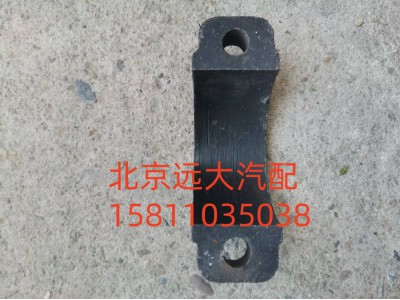 1B24950200006,固定座卡箍,北京遠(yuǎn)大汽車配件有限公司