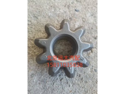 AK24023452MF,行星齒輪,北京遠(yuǎn)大汽車配件有限公司