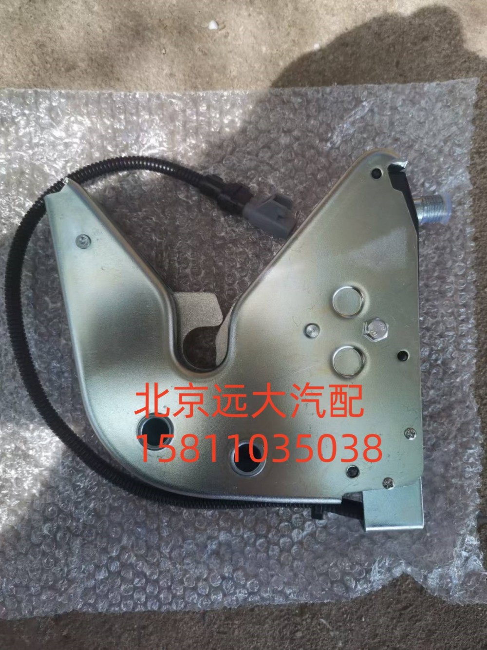 H4502B01047A0,后懸液壓鎖,北京遠(yuǎn)大汽車配件有限公司