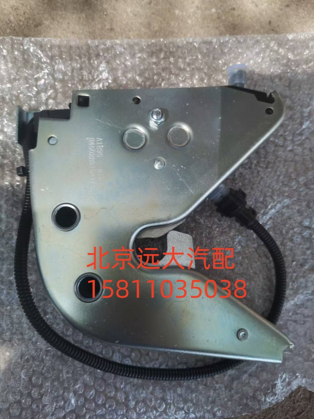 H4502B01047A0,后懸液壓鎖,北京遠(yuǎn)大汽車配件有限公司