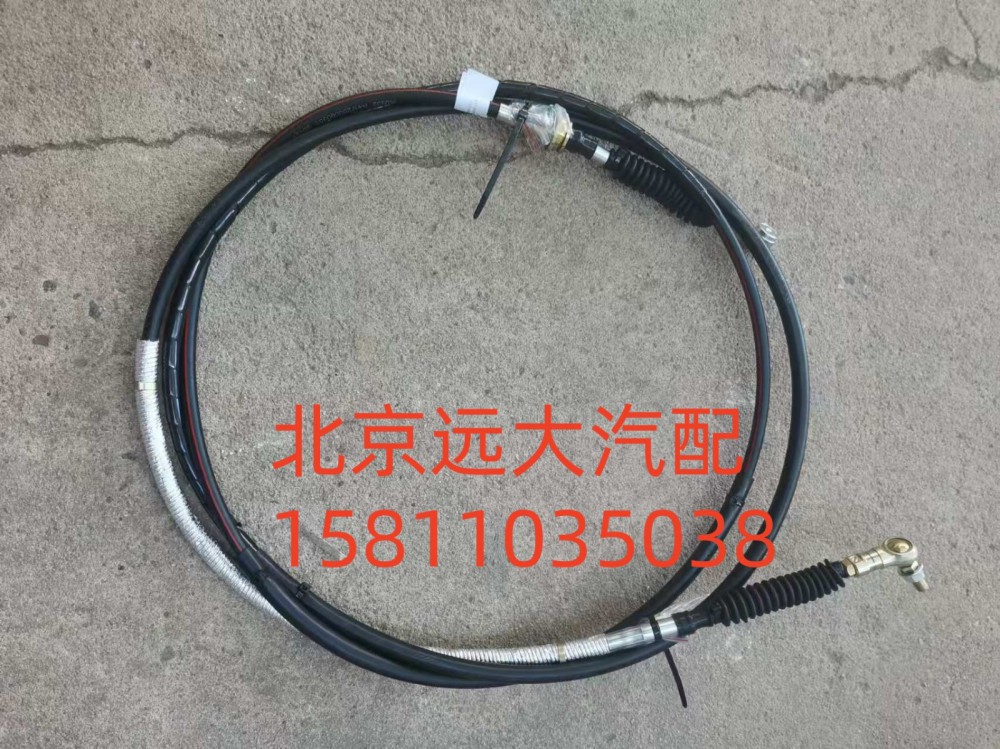 H417200000355,換擋軟軸總成,北京遠(yuǎn)大汽車配件有限公司