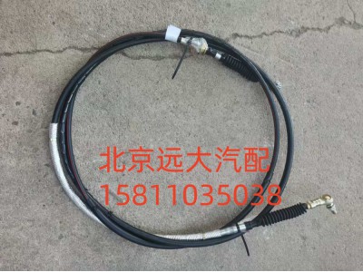 H417200000355,換擋軟軸總成,北京遠(yuǎn)大汽車配件有限公司