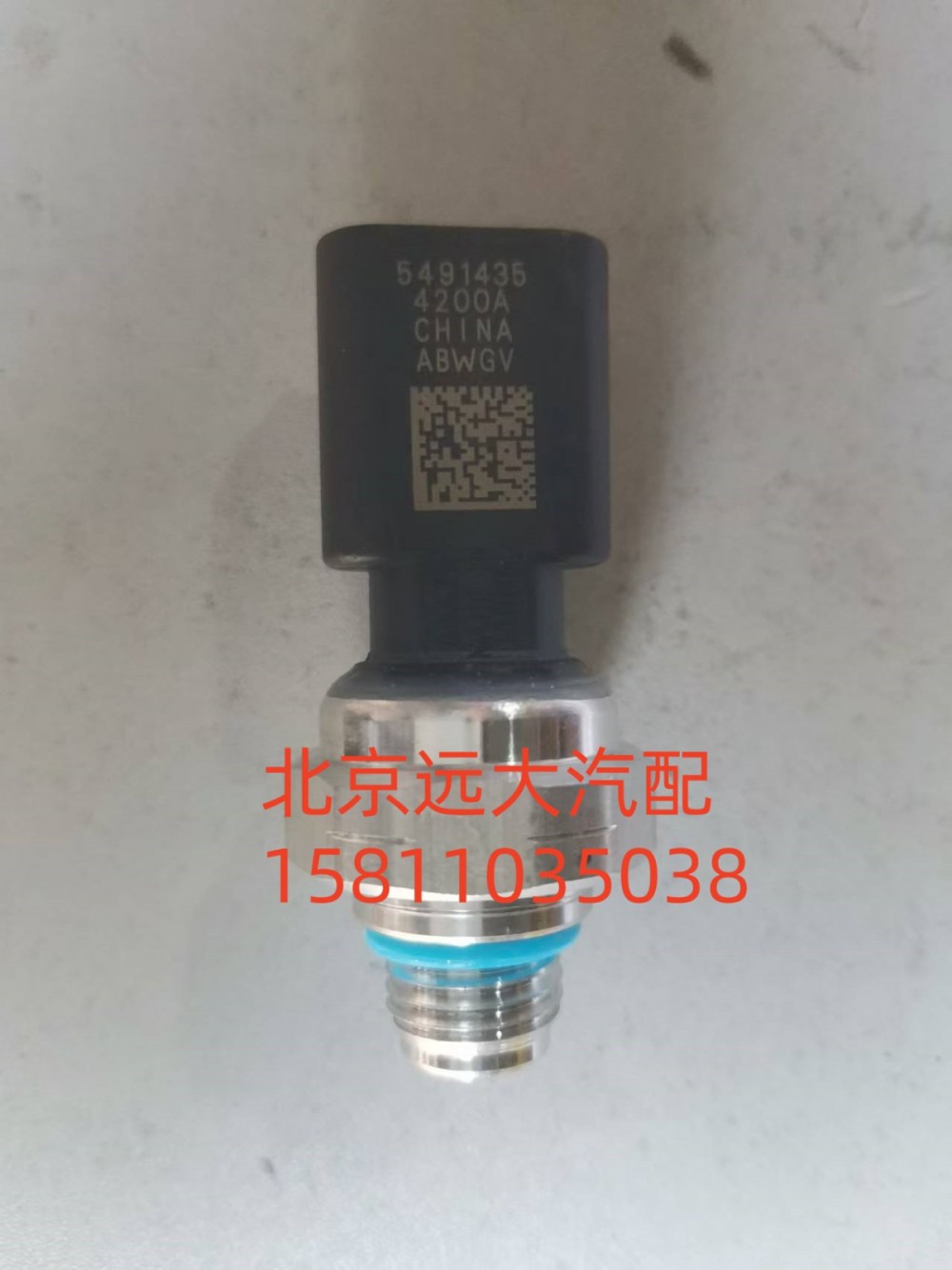 S5491435,機油壓力傳感器,北京遠大汽車配件有限公司