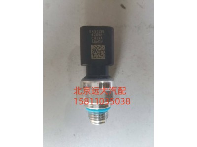 S5491435,機油壓力傳感器,北京遠大汽車配件有限公司