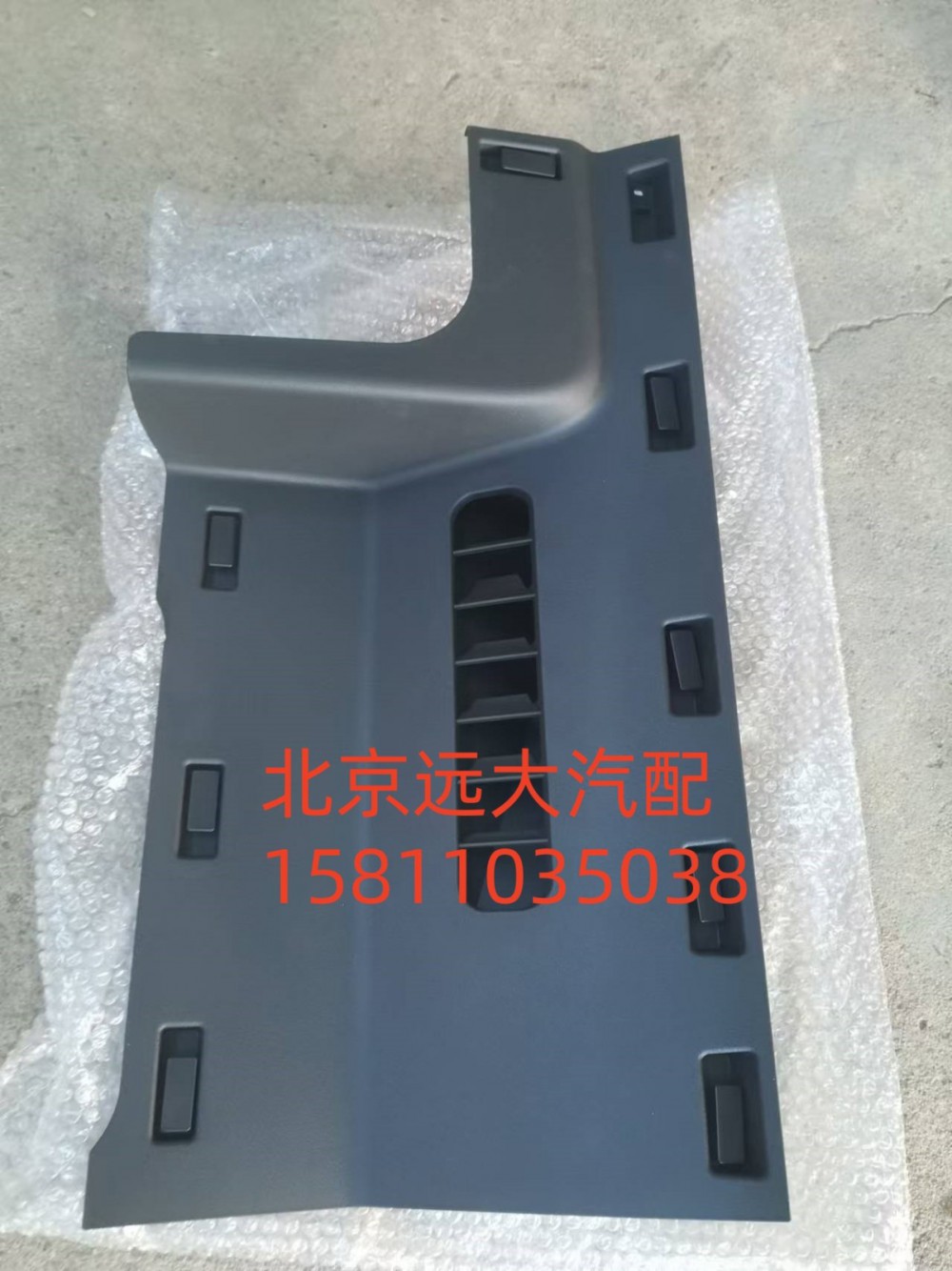 H0535101200A0,檢修蓋板總成,北京遠(yuǎn)大汽車配件有限公司