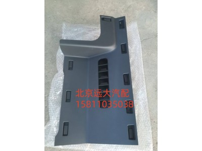 H0535101200A0,檢修蓋板總成,北京遠(yuǎn)大汽車配件有限公司
