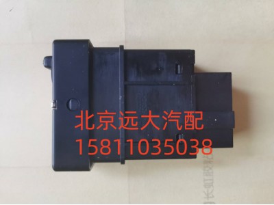 A679300000027,空檔取力開關(guān),北京遠(yuǎn)大汽車配件有限公司