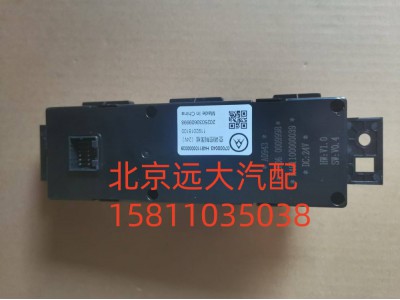 FH481100000039A0943,空調(diào)控制器,北京遠(yuǎn)大汽車配件有限公司