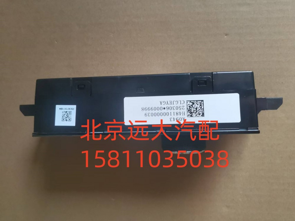 FH481100000039A0943,空調(diào)控制器,北京遠(yuǎn)大汽車配件有限公司