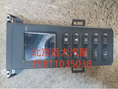H4811030004A0,空調(diào)控制器,北京遠(yuǎn)大汽車(chē)配件有限公司