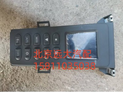 H4811030004A0,空調(diào)控制器,北京遠(yuǎn)大汽車(chē)配件有限公司