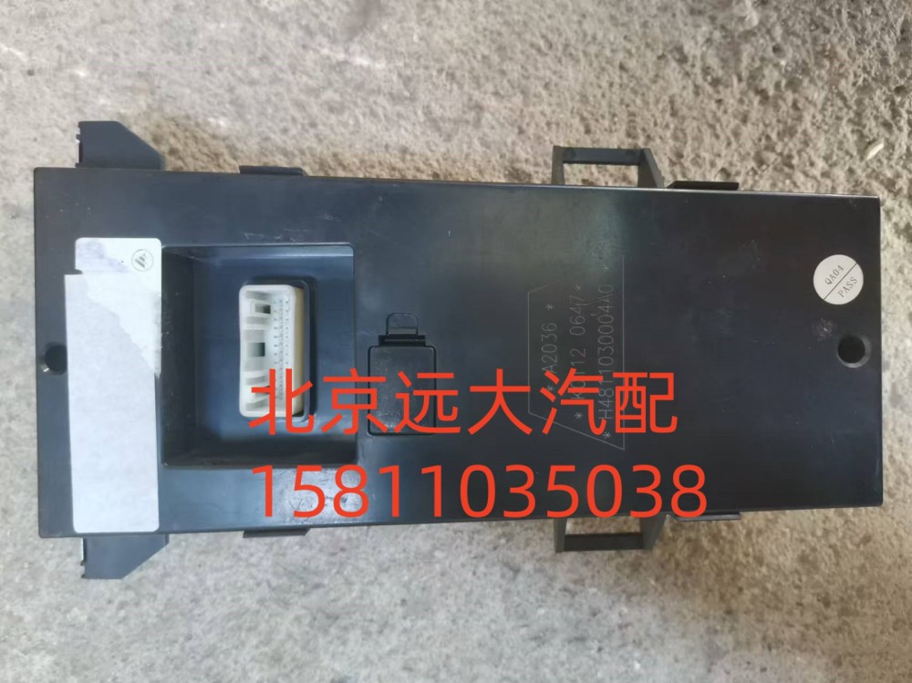 H4811030004A0,空調(diào)控制器,北京遠(yuǎn)大汽車(chē)配件有限公司